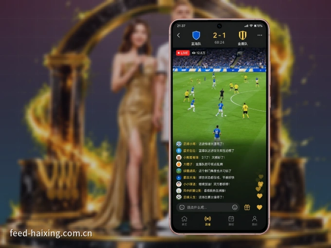 下载海星体育 APP，随时开启精彩观赛